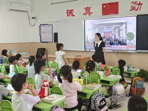 【湖畔·学生活动】迈好成长第一步，快乐启航新旅程——南京市金陵小学（仙林湖校区）2025级一年级新生入学培训_html_m1d87fdb2.jpg