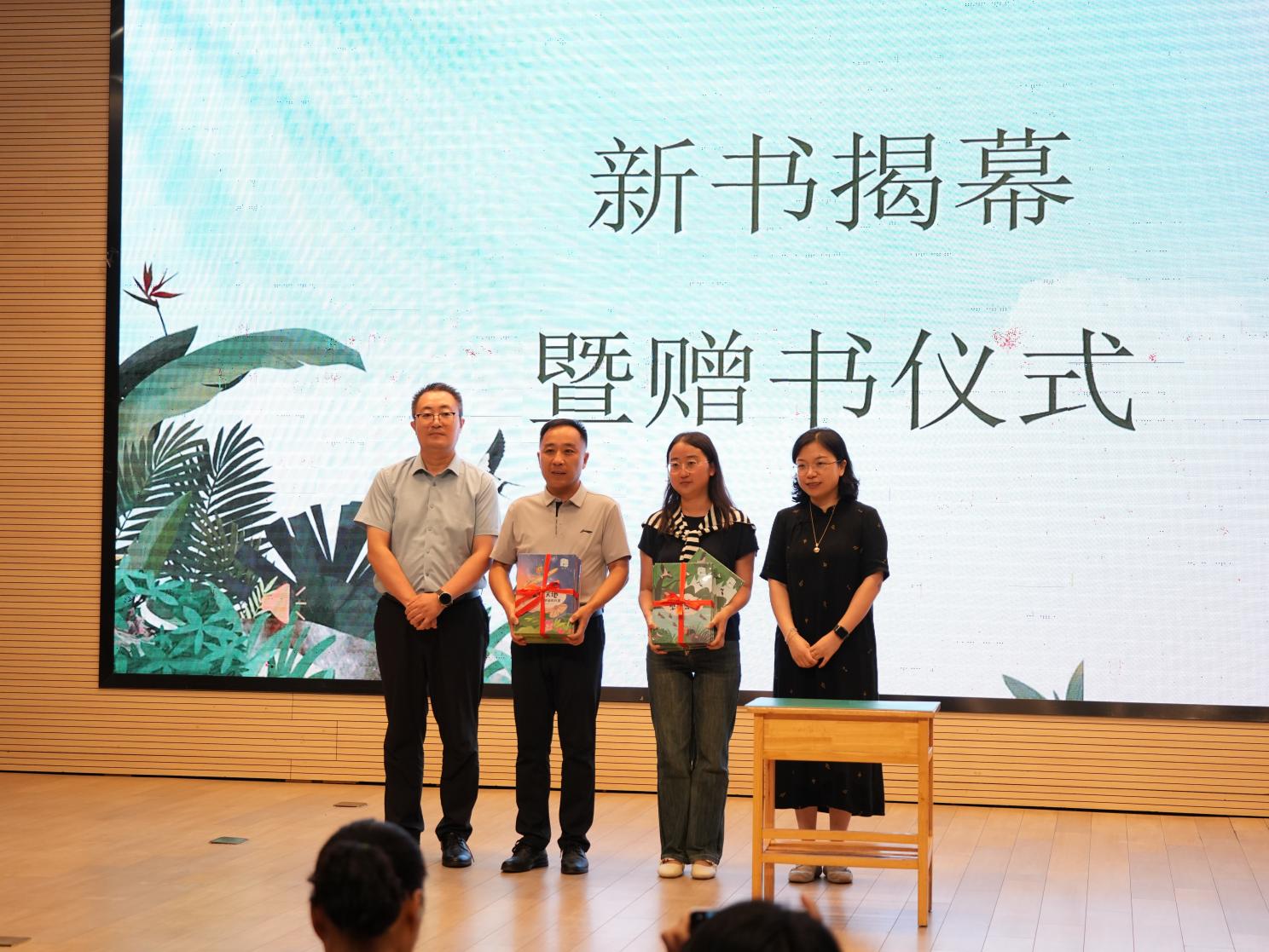 遇见自然：探索更广阔的世界——小译林《遇见自然》系列科普图书首发式暨栖霞区科普报告进校园活动_html_m502386c7.jpg