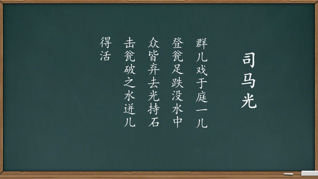 【湖畔·童化课堂】探古文意趣盎然，访诗句秋意渐浓——记金陵小学（仙林湖校区）三年级语文组内教研_html_m7e844b28.png