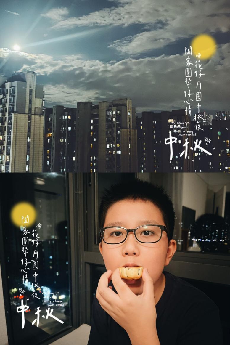 【湖畔·学生活动】“月映童心 情满中秋”中秋节活动_html_m33dbbb96.jpg