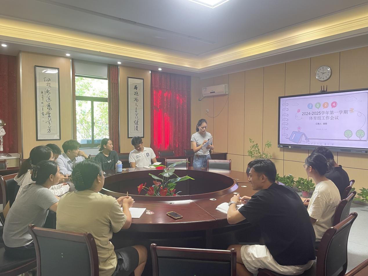 【湖畔·队伍建设】集思广益，共谋体育教育新篇章——记体育组集体备课_html_m3a9f00f.jpg