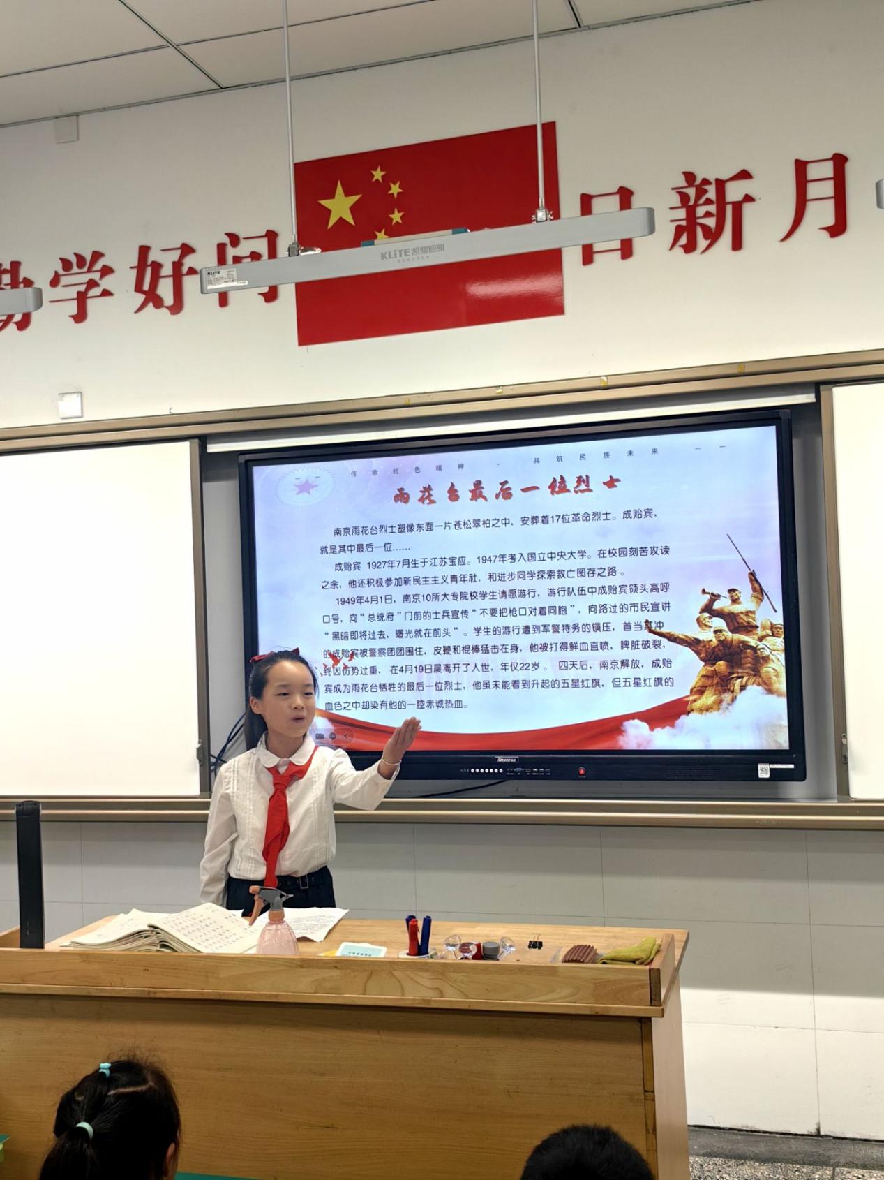 【湖畔·红领巾】筑梦红领巾，少年勇担当——金陵小学（仙林湖校区）2024-2025学年大队委换届选举_html_m3f14646b.jpg