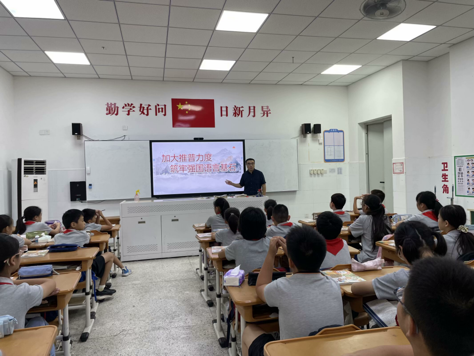 【湖畔·学生活动】加大推普力度，筑牢强国语言基石——金陵小学（仙林湖校区）第27届推普周活动_html_m74a01645.png