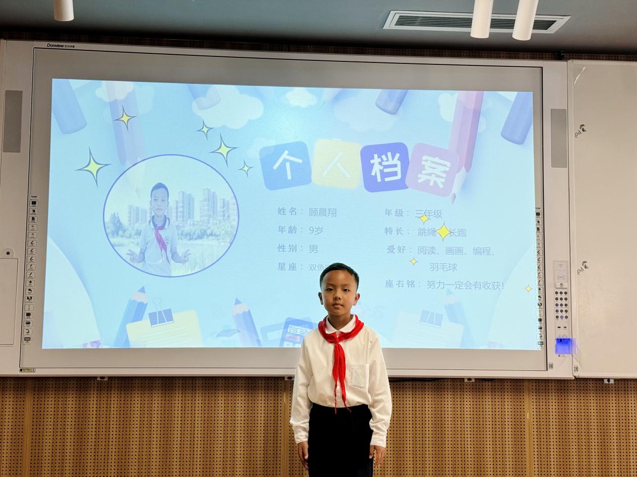 【湖畔·红领巾】筑梦红领巾，少年勇担当——金陵小学（仙林湖校区）2024-2025学年大队委换届选举_html_42c2878c.jpg