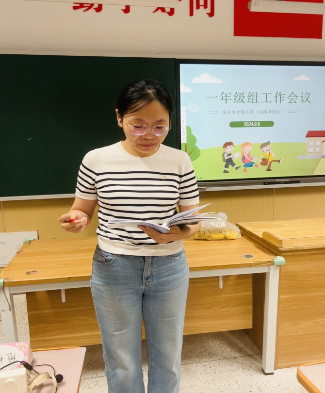 【湖畔·队伍建设】新起点，新篇章——一年级组开学首周工作回顾与展望_html_m8f6e6cc.png