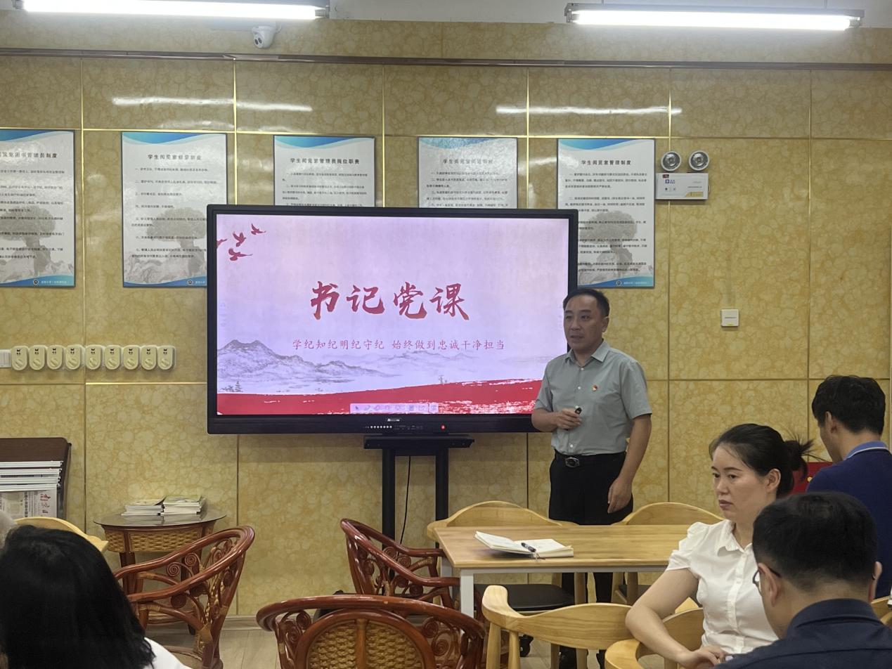 【湖畔·先锋示范】（主题党日）深学争优 敢为争先 实干争效——金陵小学仙林湖校区党支部“学条例办_html_m1448e185.jpg