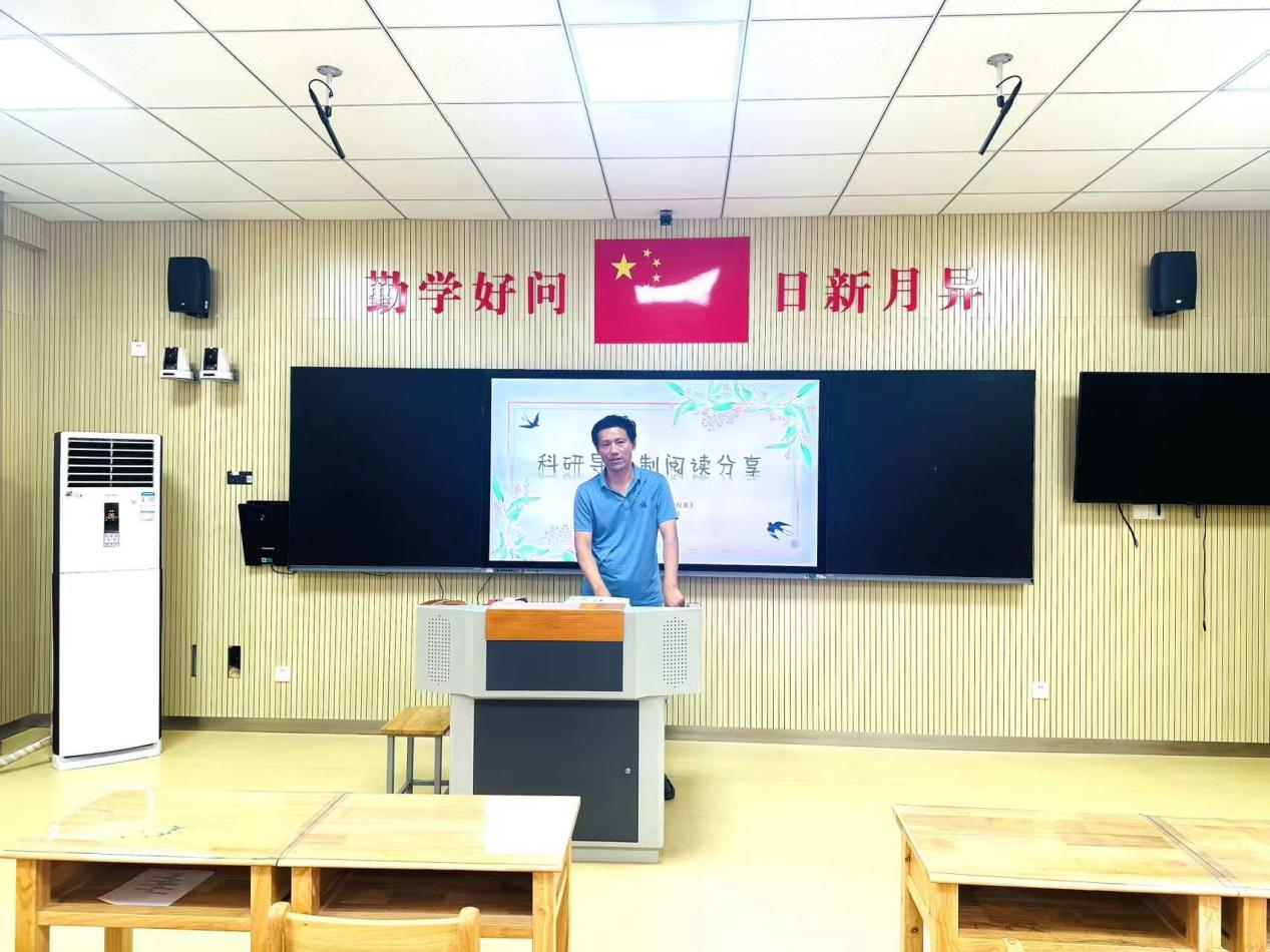 【湖畔·科研引领】以书润心 与智同行——金陵小学（仙林湖校区）科研导师制阅读分享会（第一场）_html_m244eceb3.jpg