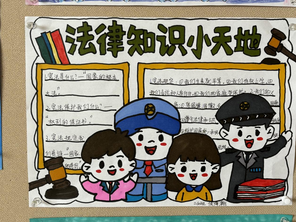 【湖畔·学生活动】学讲创融践宪法 知行合一育新人——金陵小学仙林湖校区宪法活动周掠影_html_m4441d70b.jpg