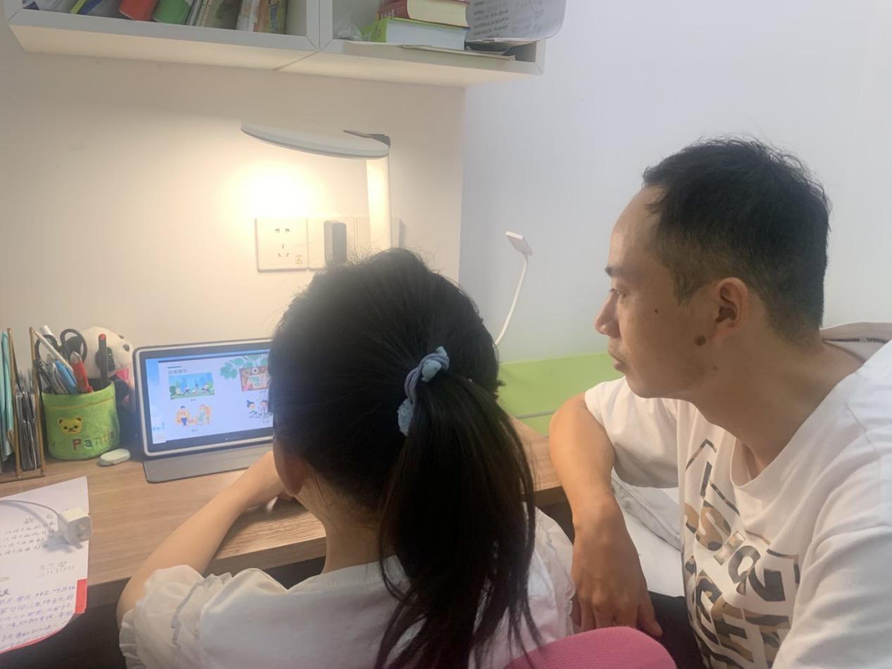 【博学广志】用心灌溉，静待花开——金陵小学（广志路校区）2022-2023学年第一学期线上心理指导家长会_html_m2401bf2b.jpg