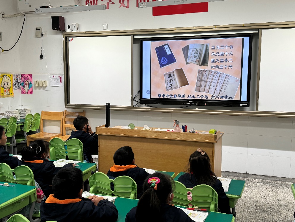 【湖畔·童化课堂】探寻乘法口诀表中的数学文化基因——数学校本研修之课例研讨（236）_html_4b9f68.jpg