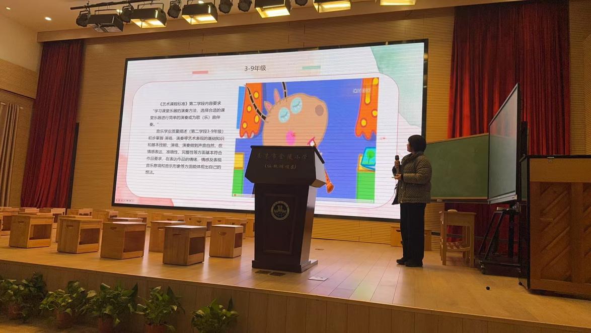 “美育童心，乐享音乐”——栖霞区小学音乐金陵好课堂教学研讨_html_m36392618.jpg