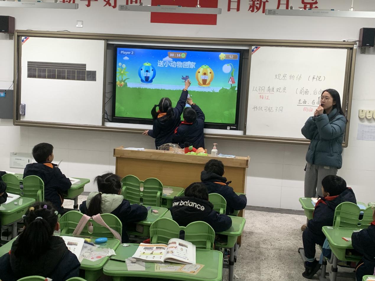【湖畔·童化课堂】“观”物体，“察”不同，发展空间观念——数学校本研修之课例研讨（240）_html_m7bc41ec7.jpg