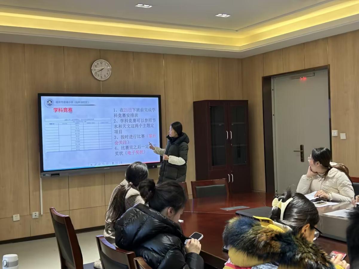 【湖畔·队伍建设】未雨绸缪赋新能 齐力同心创新程—金陵小学(仙林湖校区) 2023-2024学年第二学期期初教研组长会_html_mbc034c6.jpg