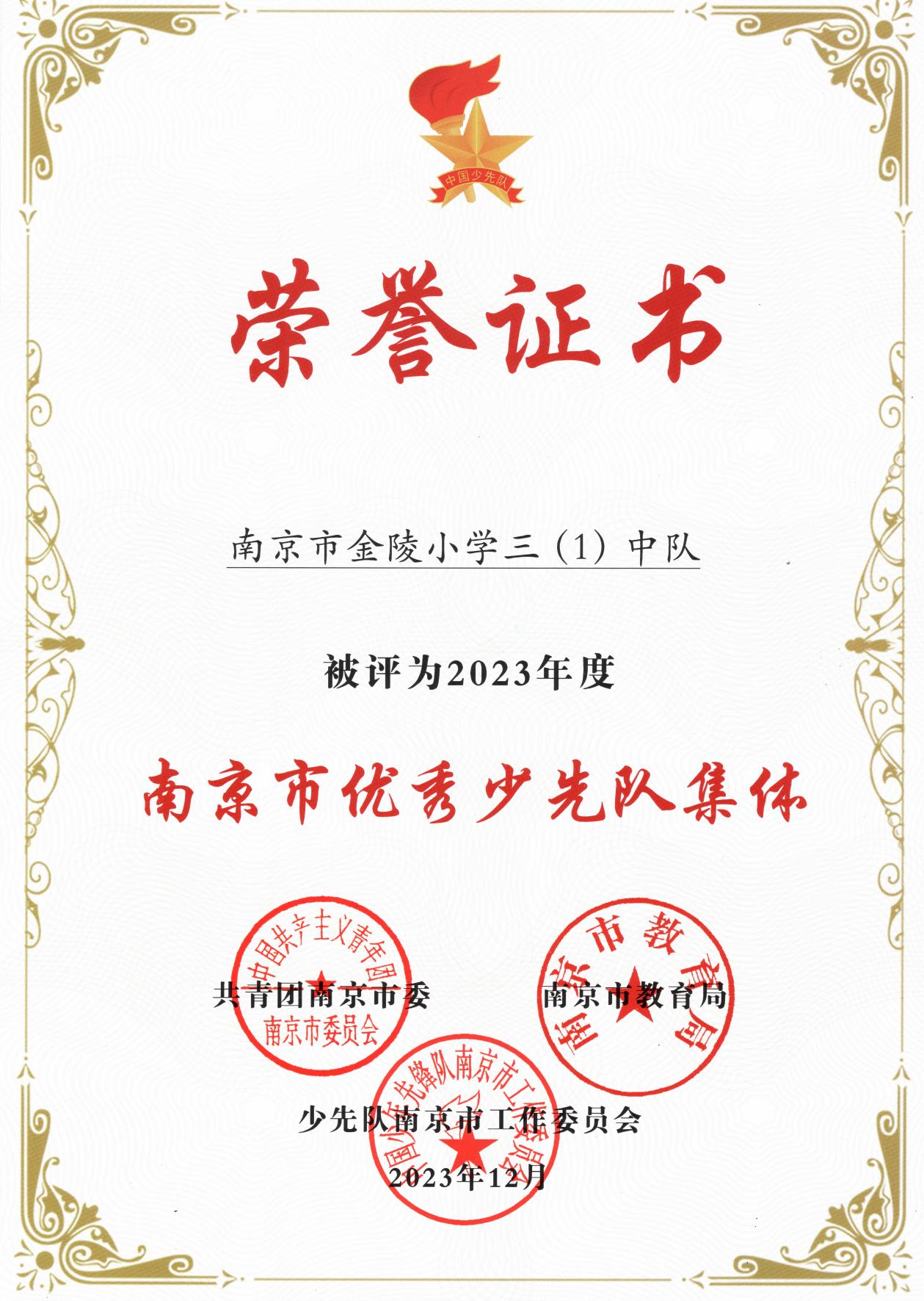 【湖畔·先锋示范】教学先进个人风采展示（22）_html_7a6c6b4.jpg