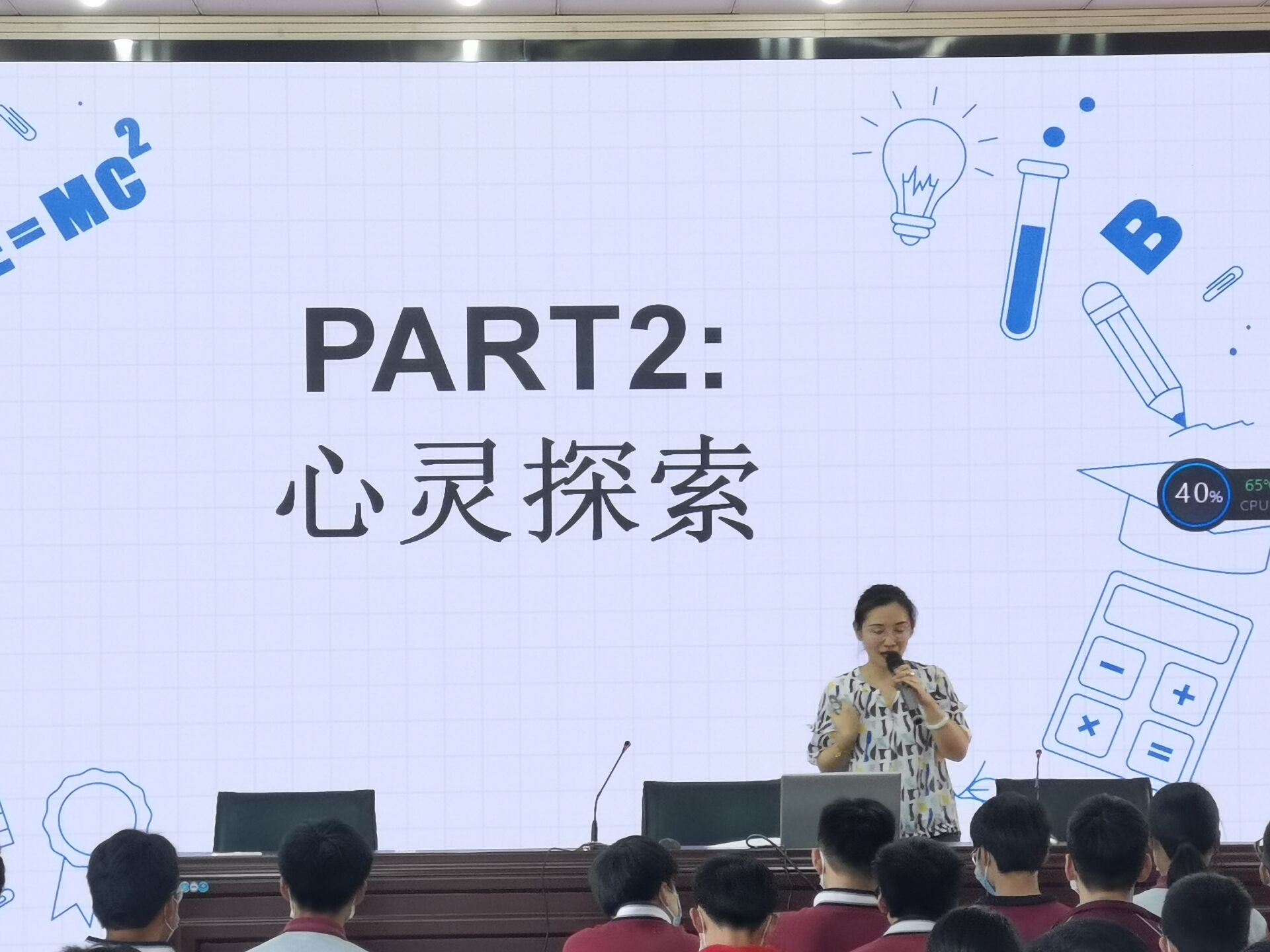 陶老师工作站栖霞分站志愿者进校园_html_m4617da38.jpg