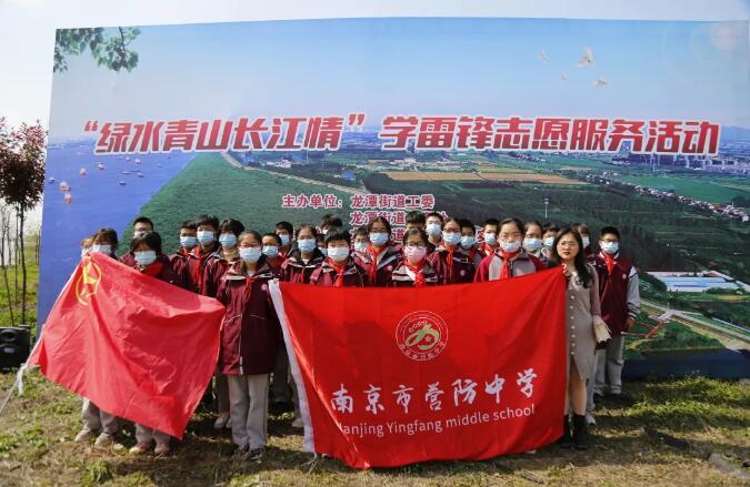 【营中小青团】雷锋月 | 营中小青团 绿水青山长江情活动（二）