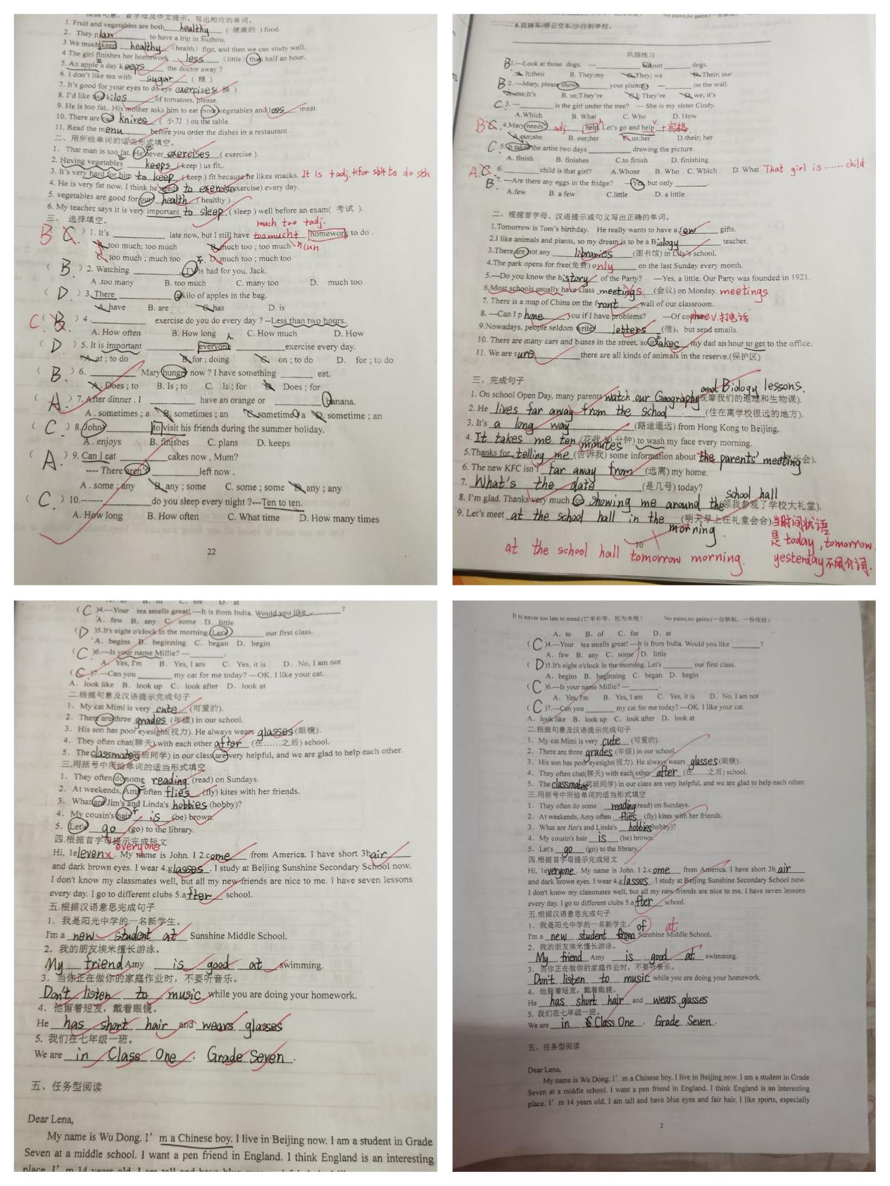 寒假补课(1)_html_b013085.jpg