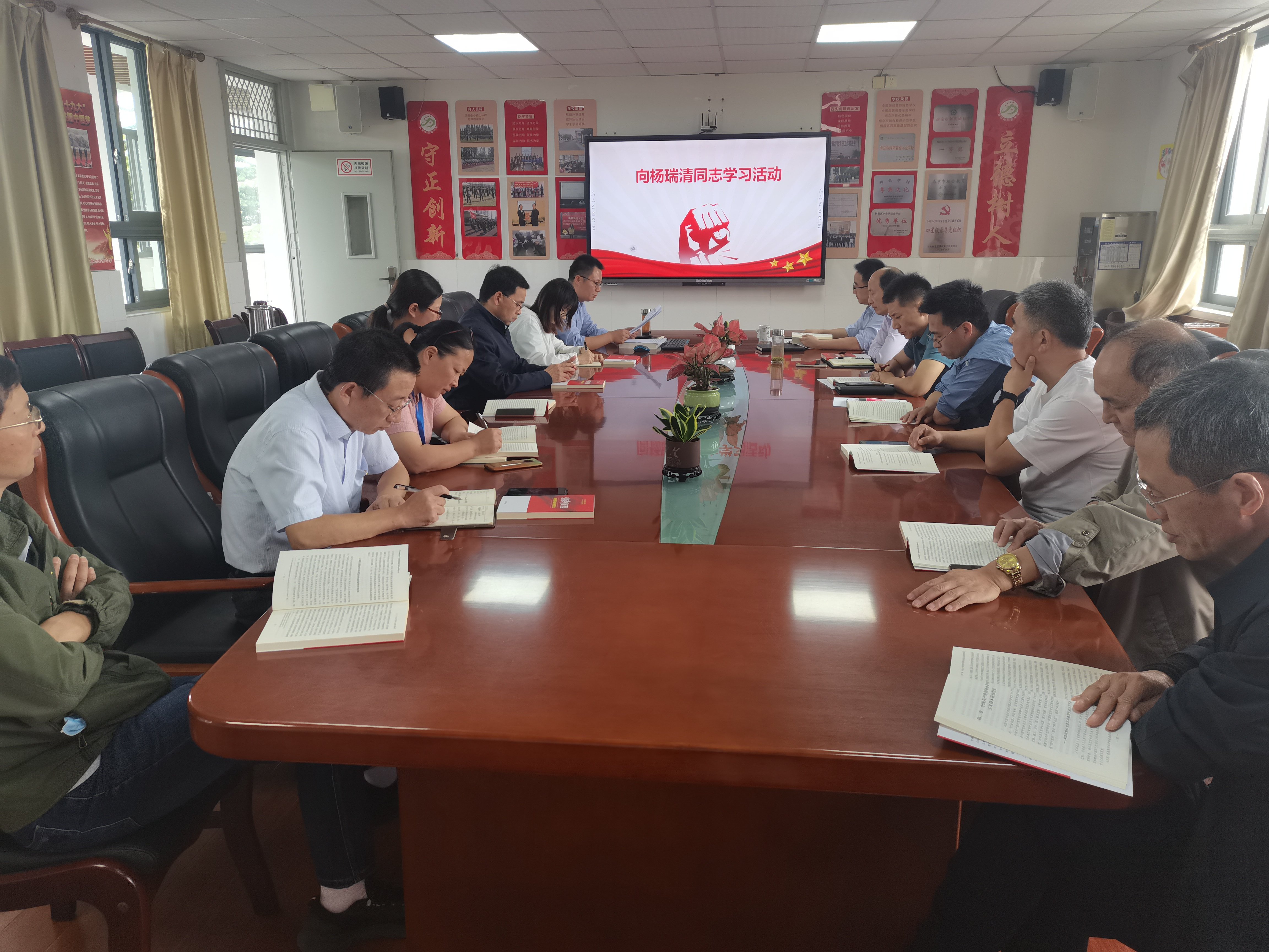 【尊荣营中】学习榜样精神 砥砺担当作为  ——营防中学师德建设系列活动之向杨瑞清同志学习