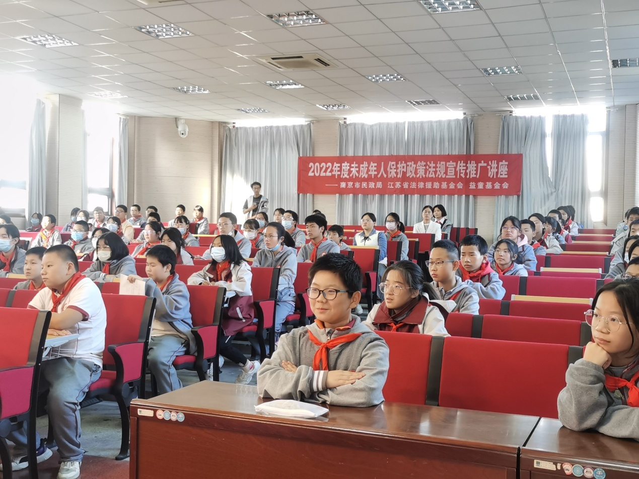 10月20日南京市营防中学七年级开展法治教育讲座_html_607eec16.jpg