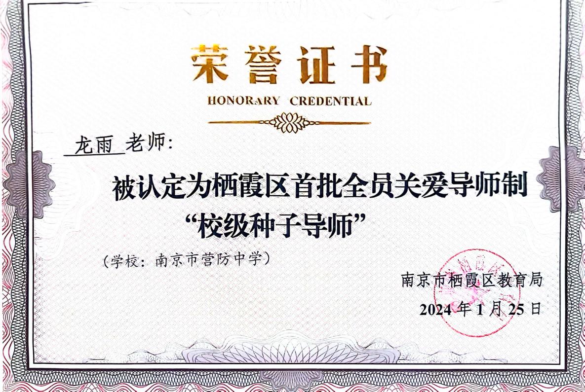龙雨宣传报道_html_3ca711ce.jpg