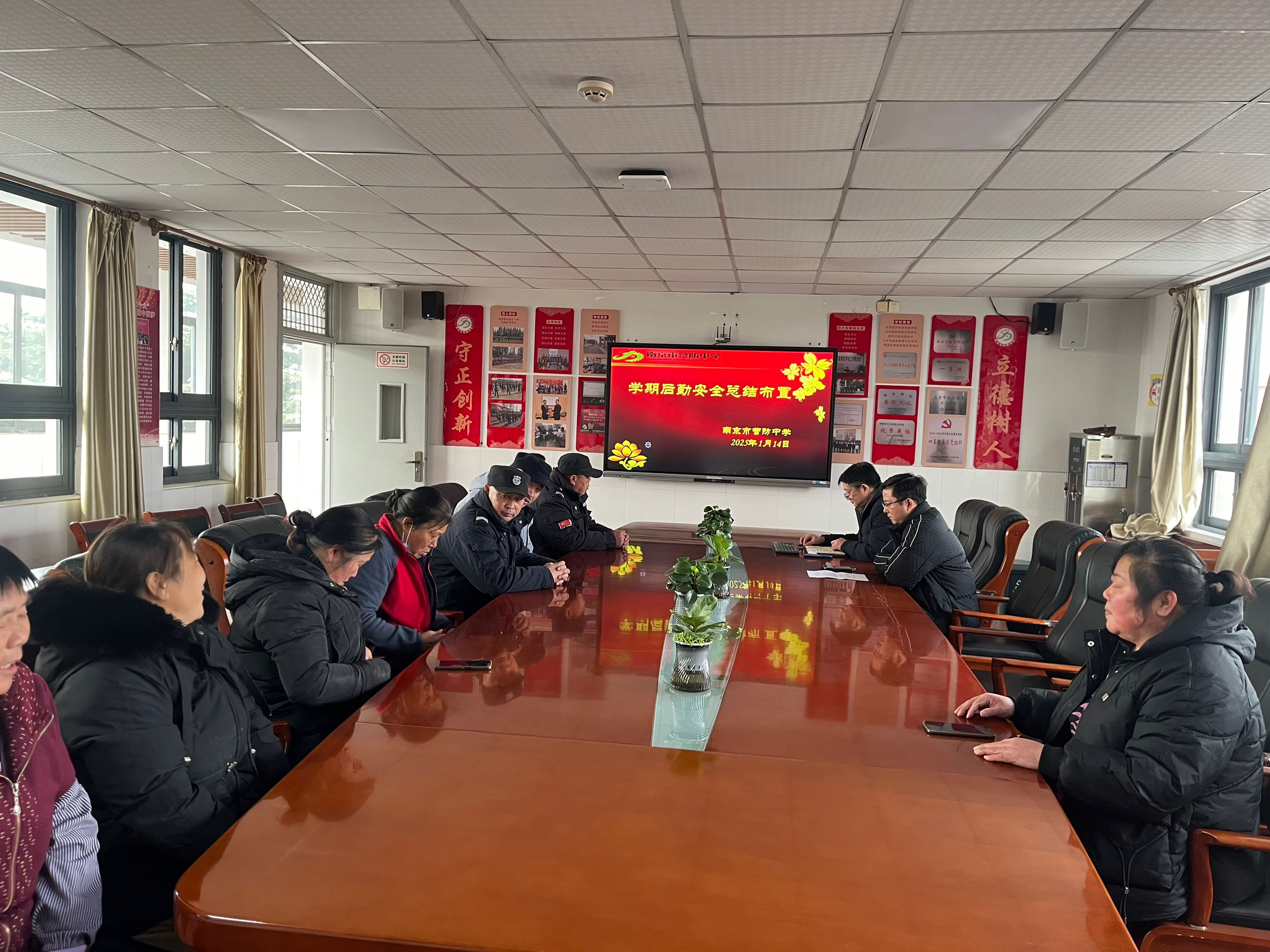 【尊荣营中】后勤不后，勤为人先——营防中学召开学期末后勤安全总结会
