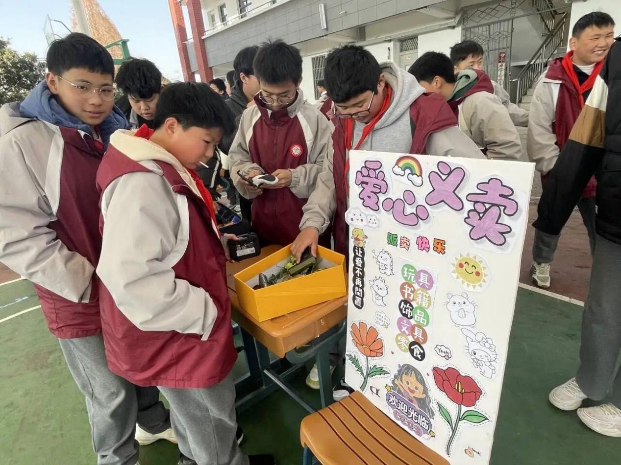 【尊荣营中】欢度新年 传递温暖——南京市营防中学组织庆祝2025年元旦系列活动（二）——冬日爱心义卖
