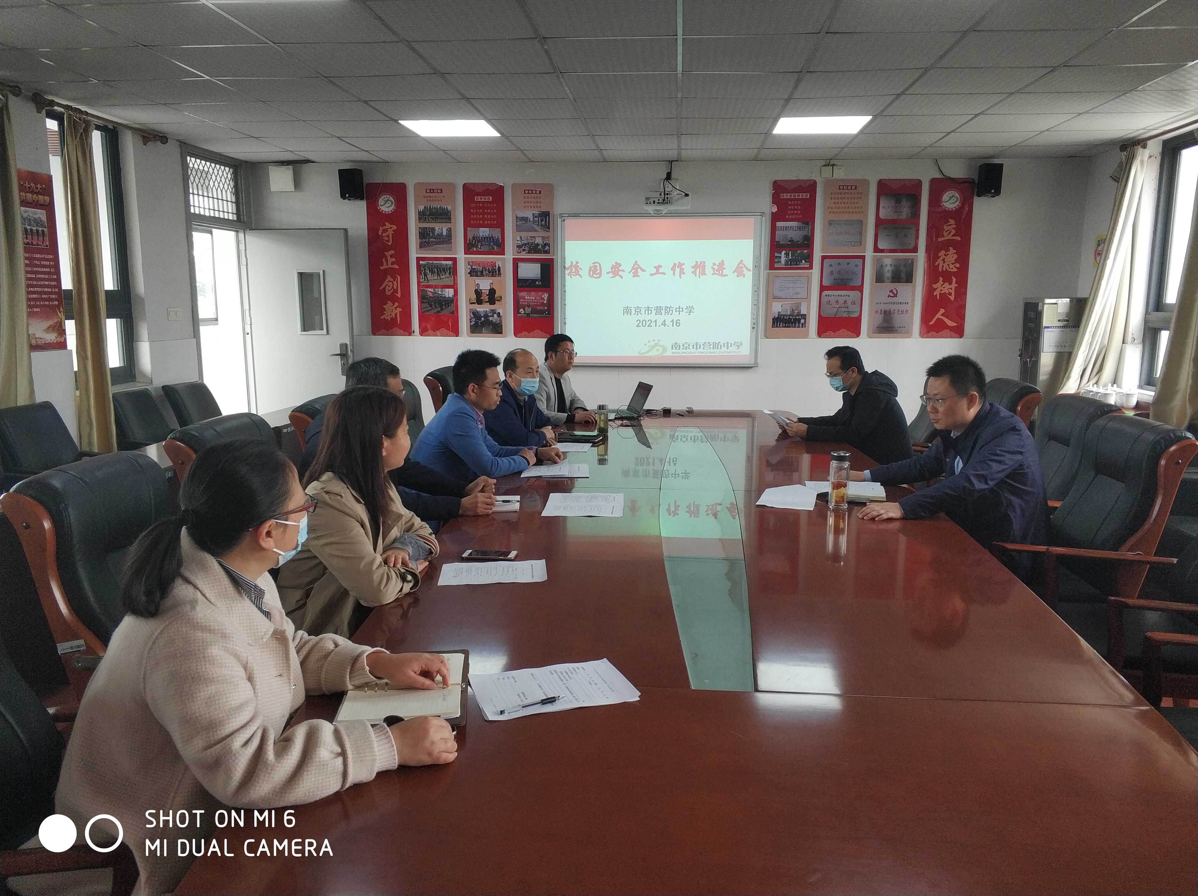 【尊荣营中】迎接安全检查，筑牢安全防线——记营防中学召开校园安全推进会
