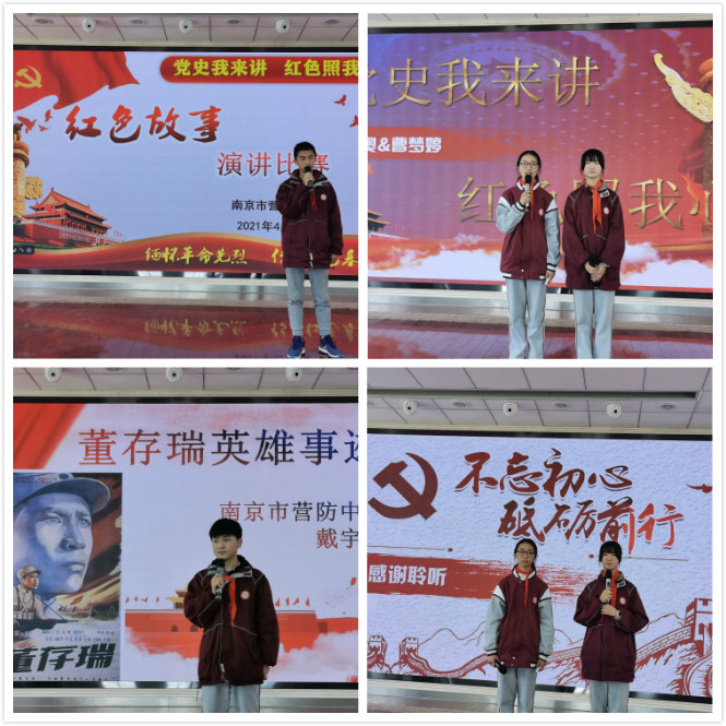 薪火相传.我们的节日---清明节主题系列活动_html_5db5fbb2.jpg