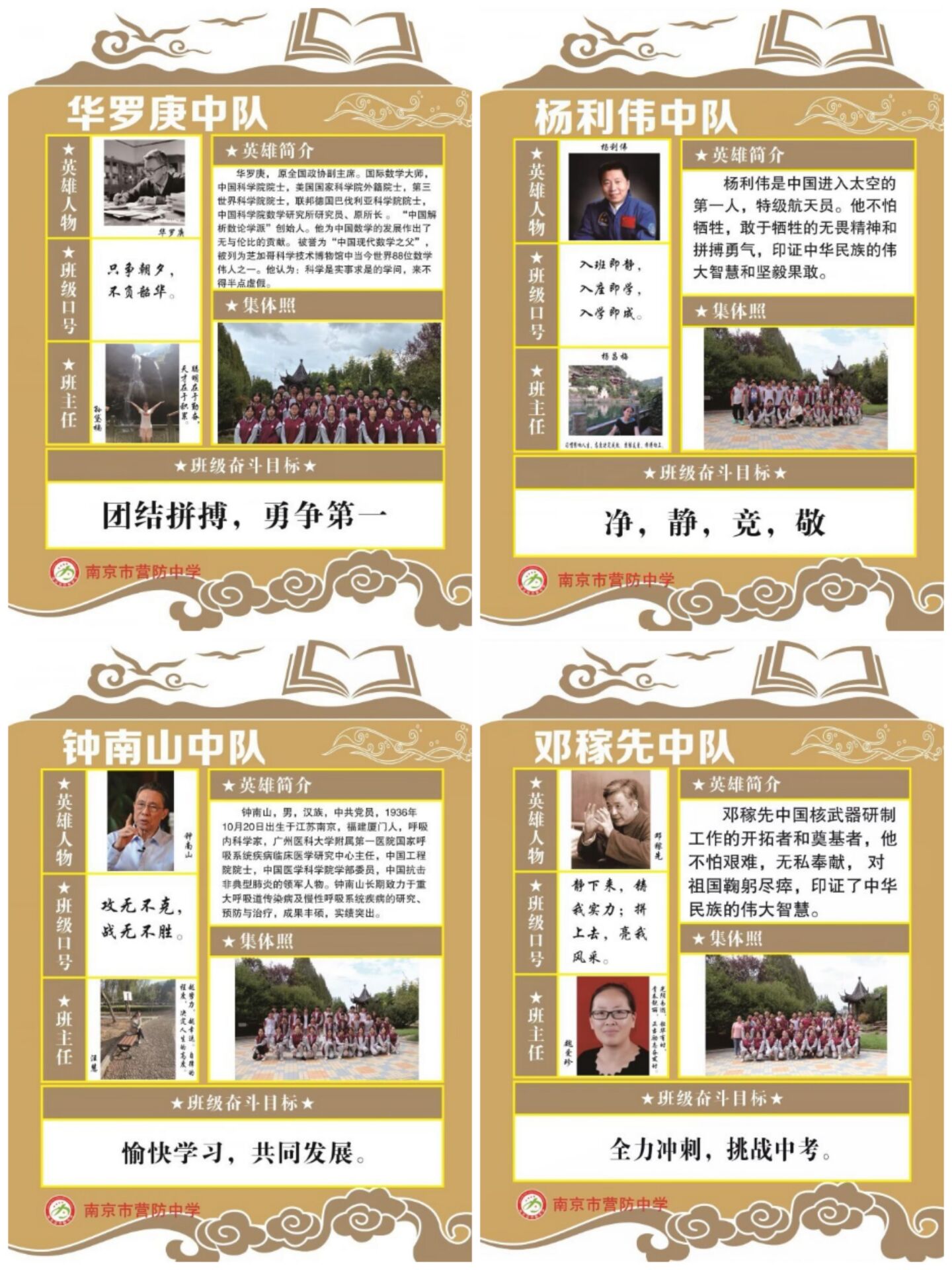喜迎二十大  永远跟党走_html_74069743.jpg
