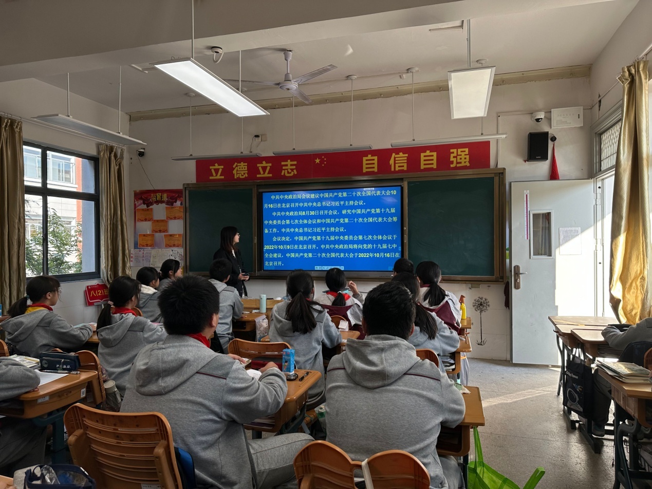 喜迎二十大 争做好少年_html_242cdf71.jpg
