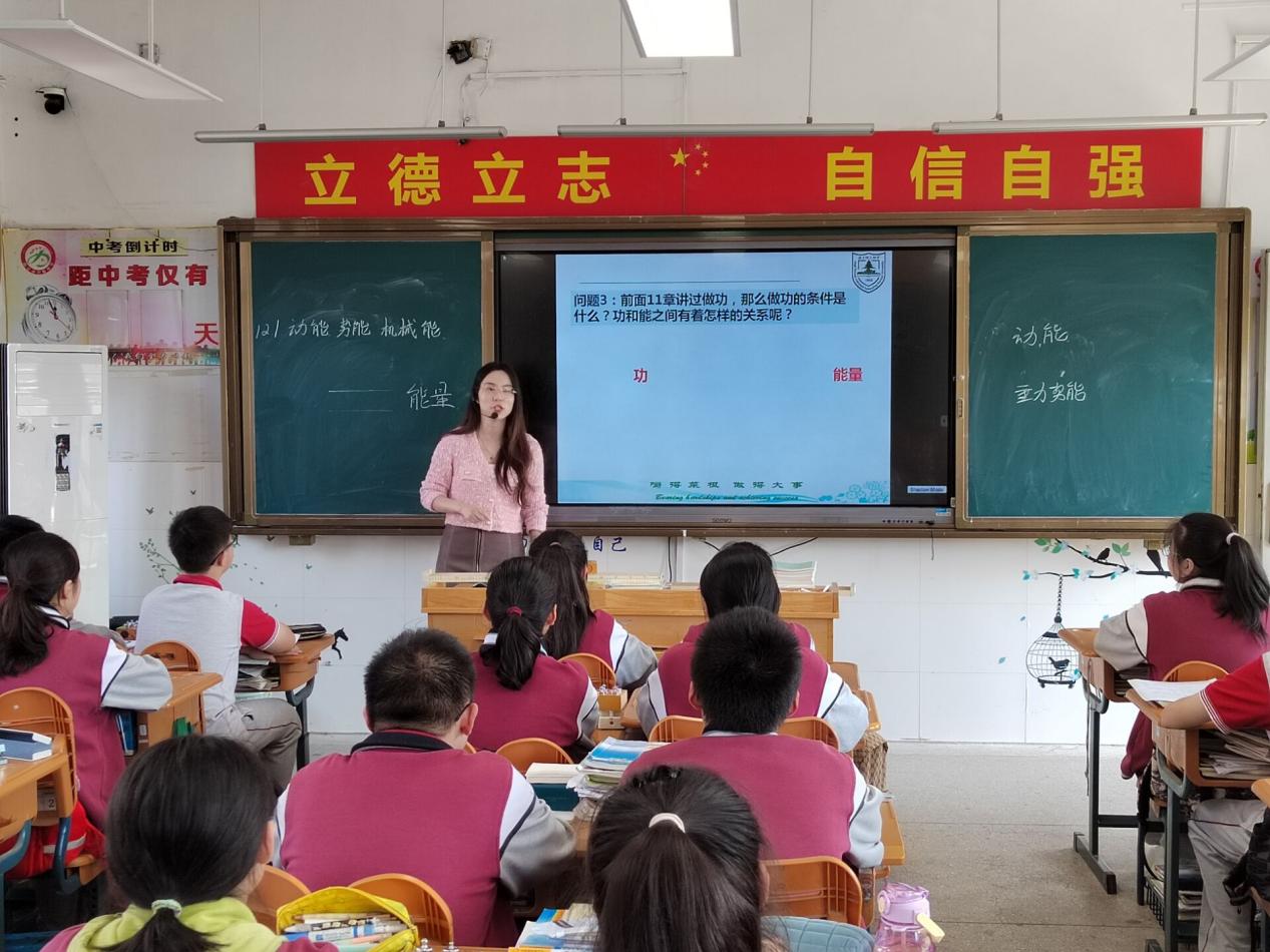 名优骨干交流教师展示课_html_3917902e.jpg