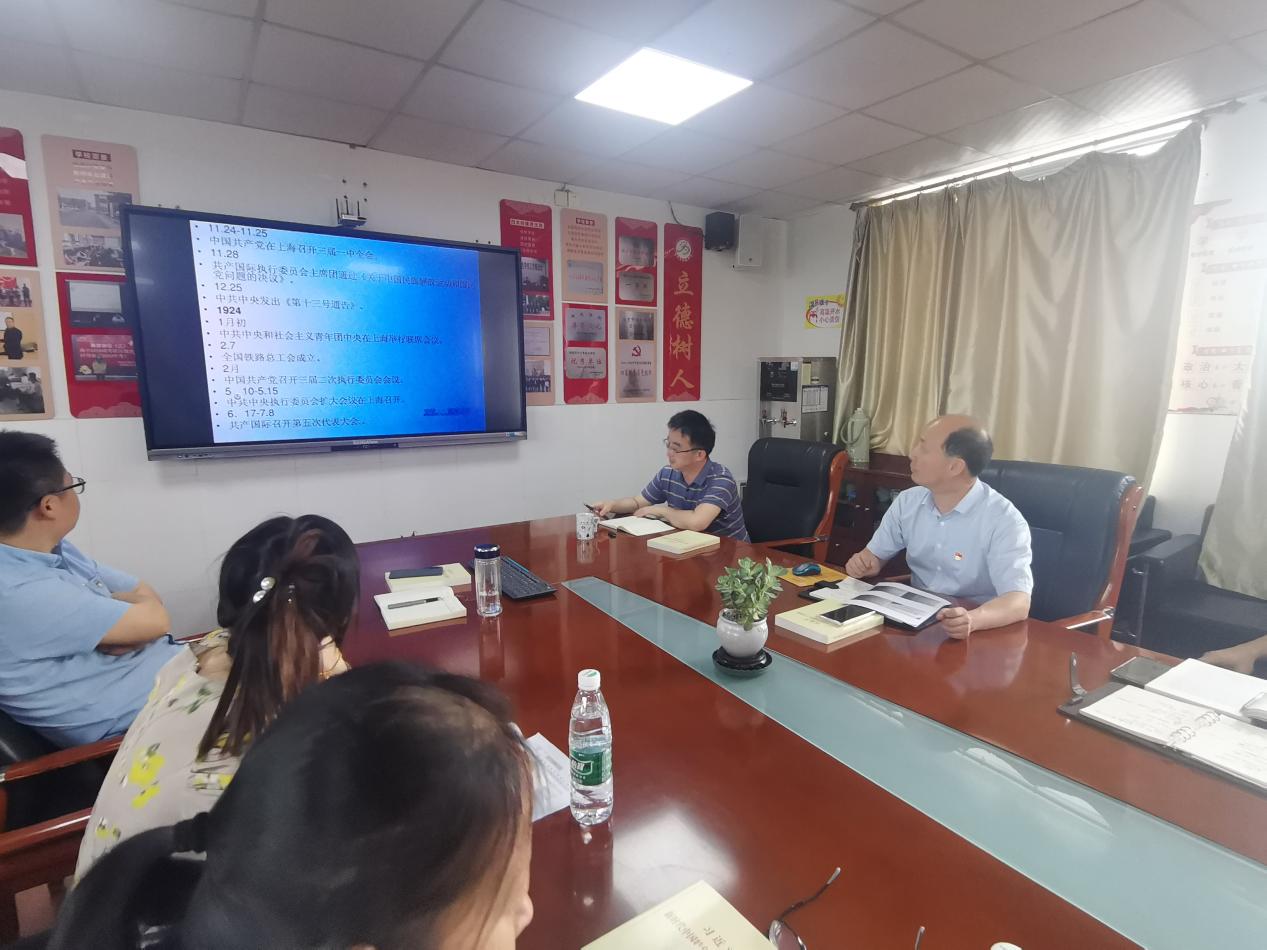 南京市营防中学党支部开展：《中国共产党历史大事记》专题学习会_html_mca3b9f0.jpg