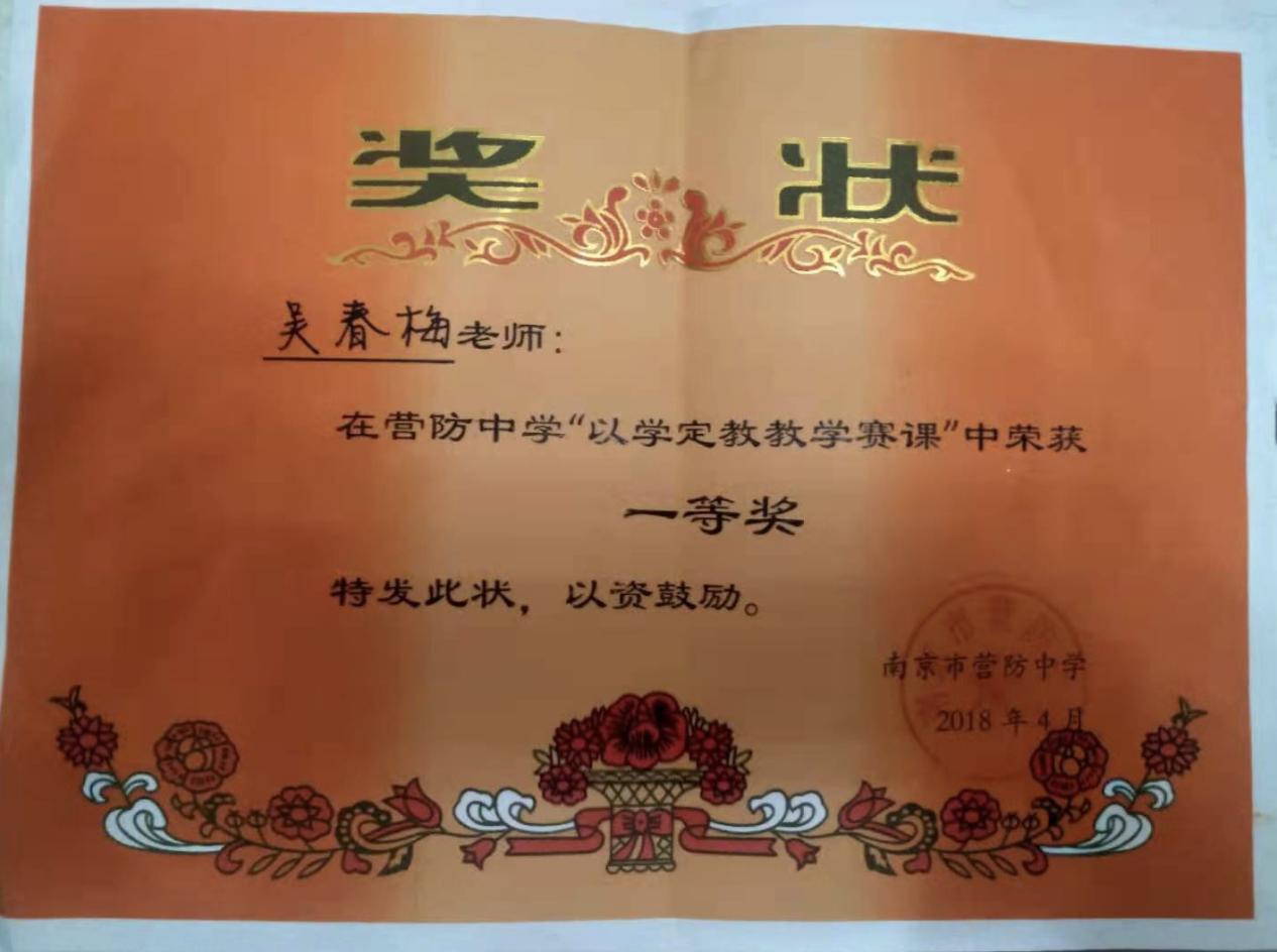 吴春梅（2023.2）_html_cdcc2f.jpg