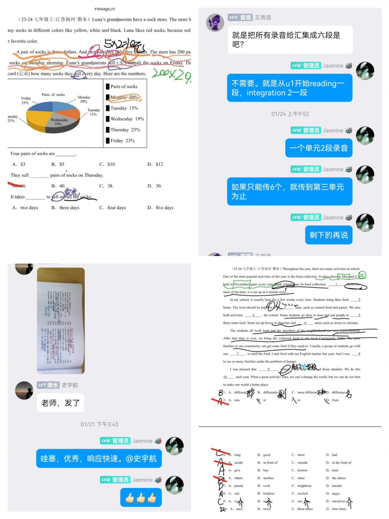 【尊荣营中】寒假不停学 师生在行动——营防中学2025年寒假作业检查指导