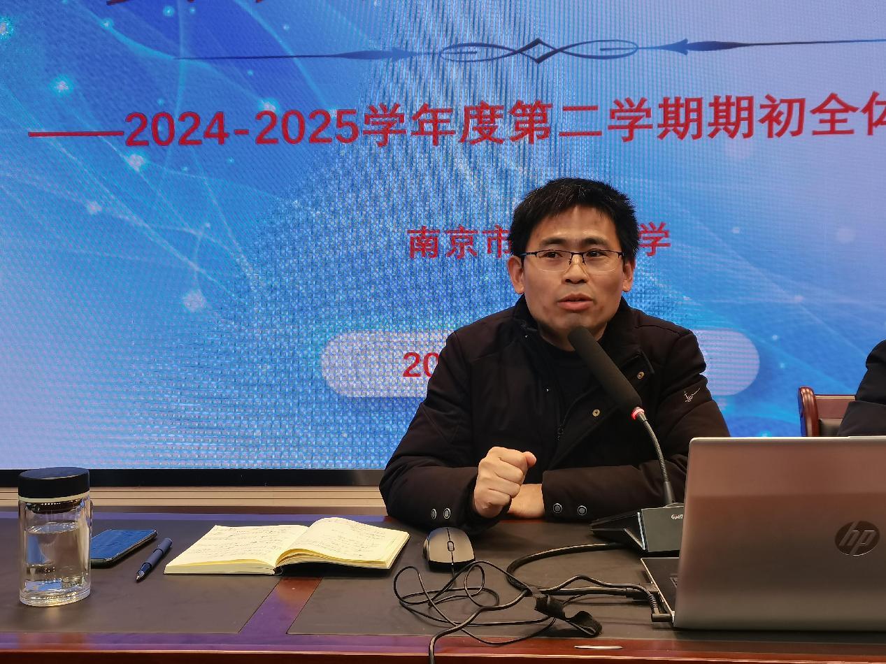 凝心聚力 共启新程————2024-2025学年春学期开学工作会议_html_20c42b20.jpg
