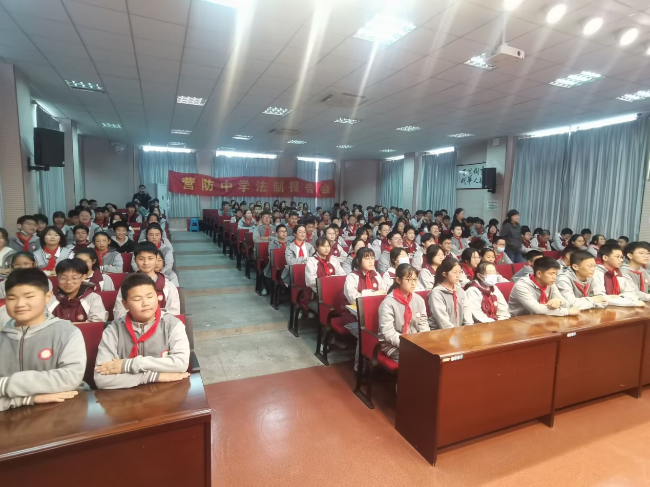 法制教育讲座4.3_html_m38fd306.jpg