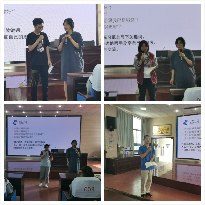 调适心理状态 做自己的“冠军”_html_m3aad62d0.jpg