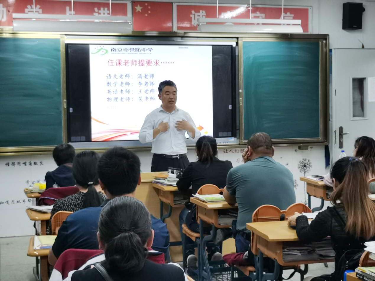 八年级家长会：家校携手  共促成长_html_m6718bc4e.jpg