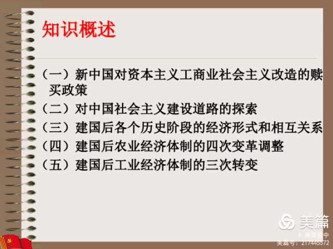 新建 Microsoft Word 文档 (9)_html_29e503ba.png