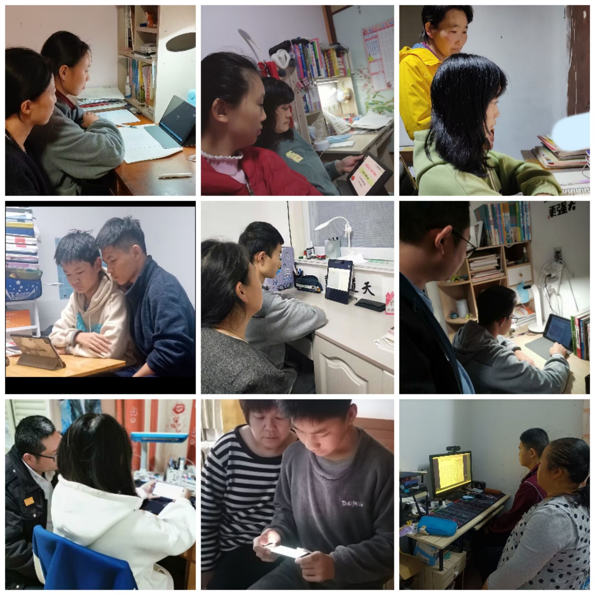 10.26线上班会、家长会_html_m4d6252db.jpg