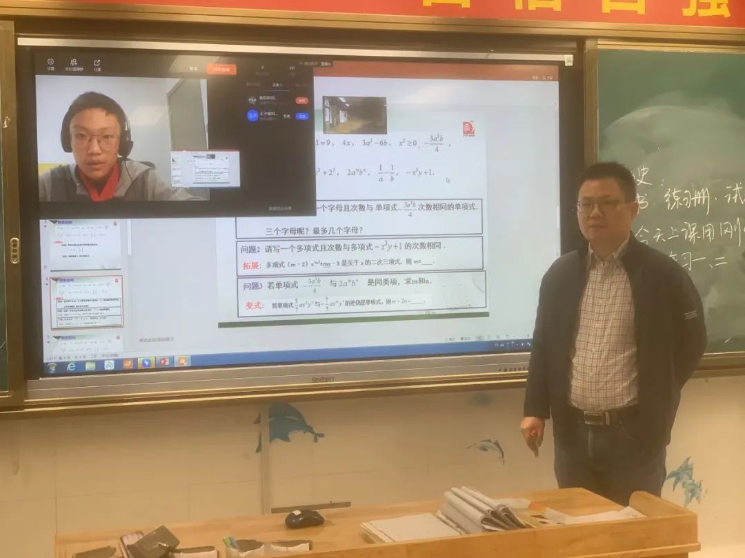 【尊荣营中】战“疫”时刻，尊荣线上课堂也精彩——营防中学尊荣师生云端在行动_html_m68b4dd8f.jpg