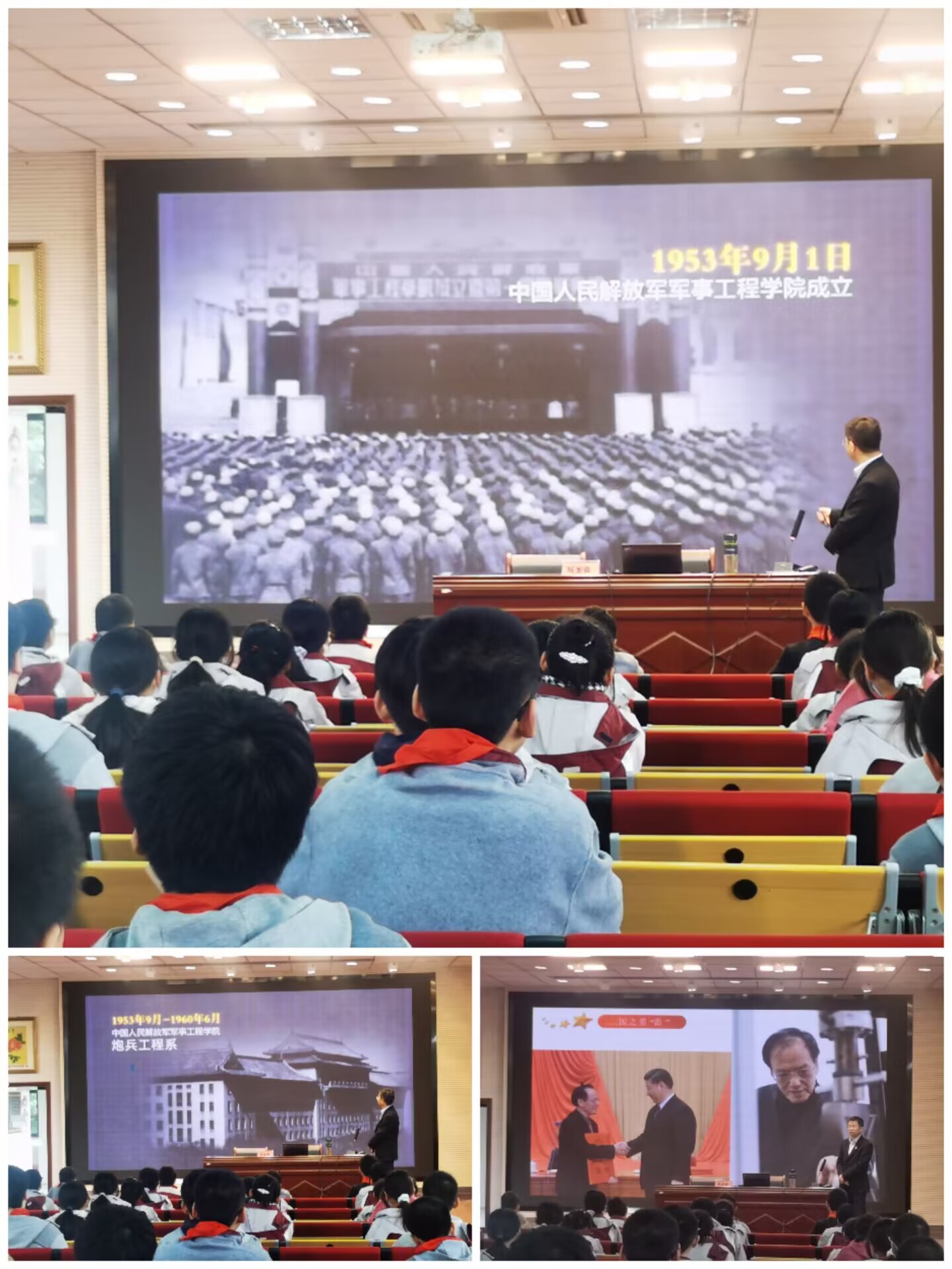 军事专家进校园 国防教育进讲堂_html_m673d4cd5.jpg