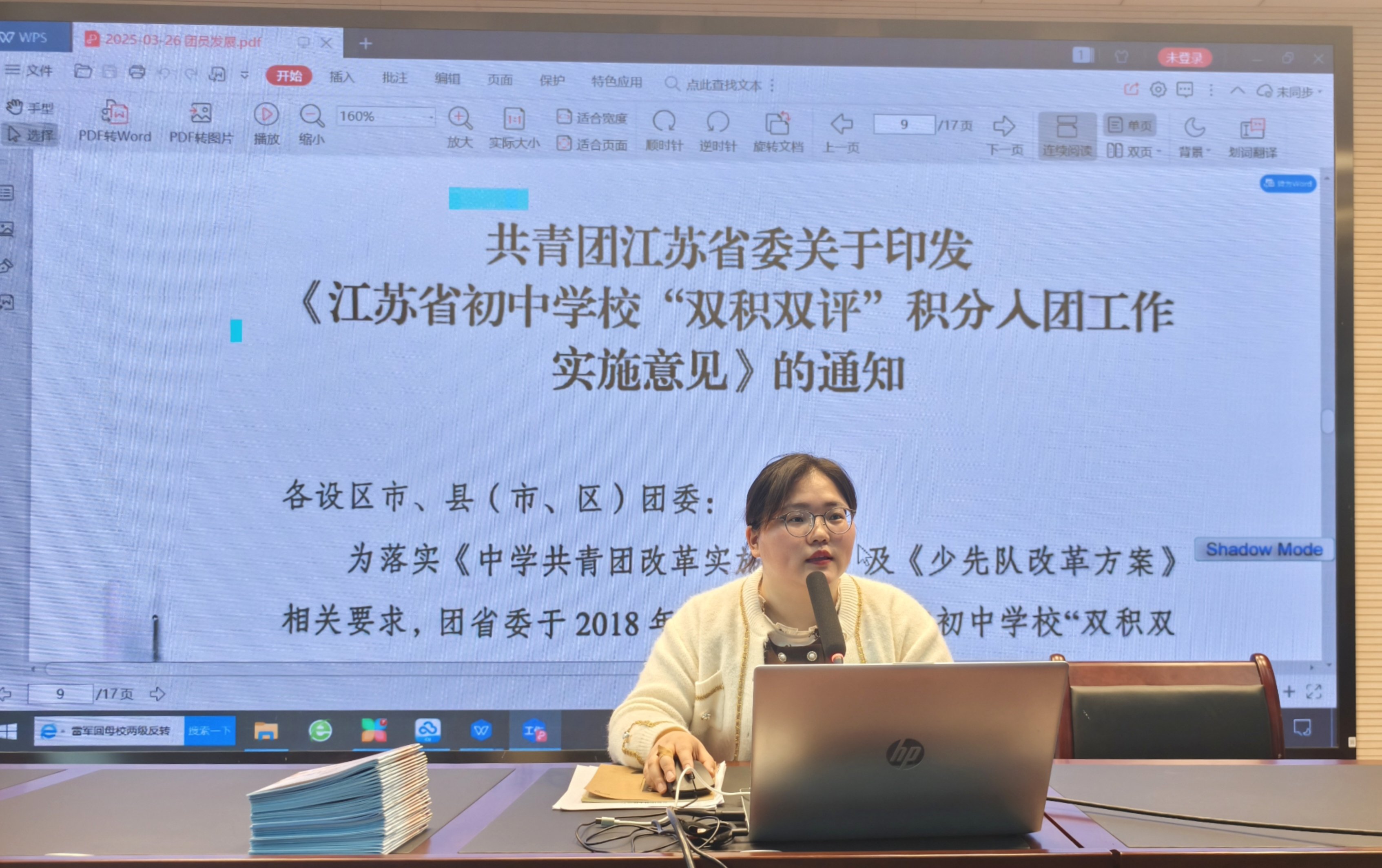 营中小青团新闻稿_html_m77dc9fa1.jpg