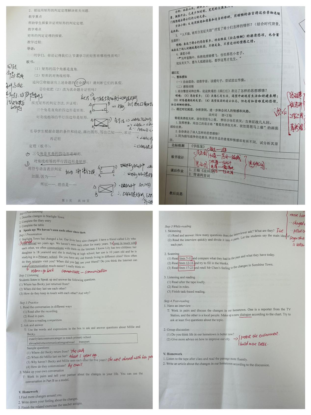 3.18 教学常规检查_html_m15f8f635.jpg
