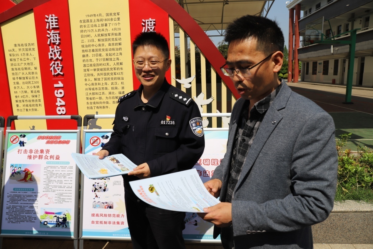 南京市营防中学5月份法治教育宣传周活动总结_html_m637826a3.jpg