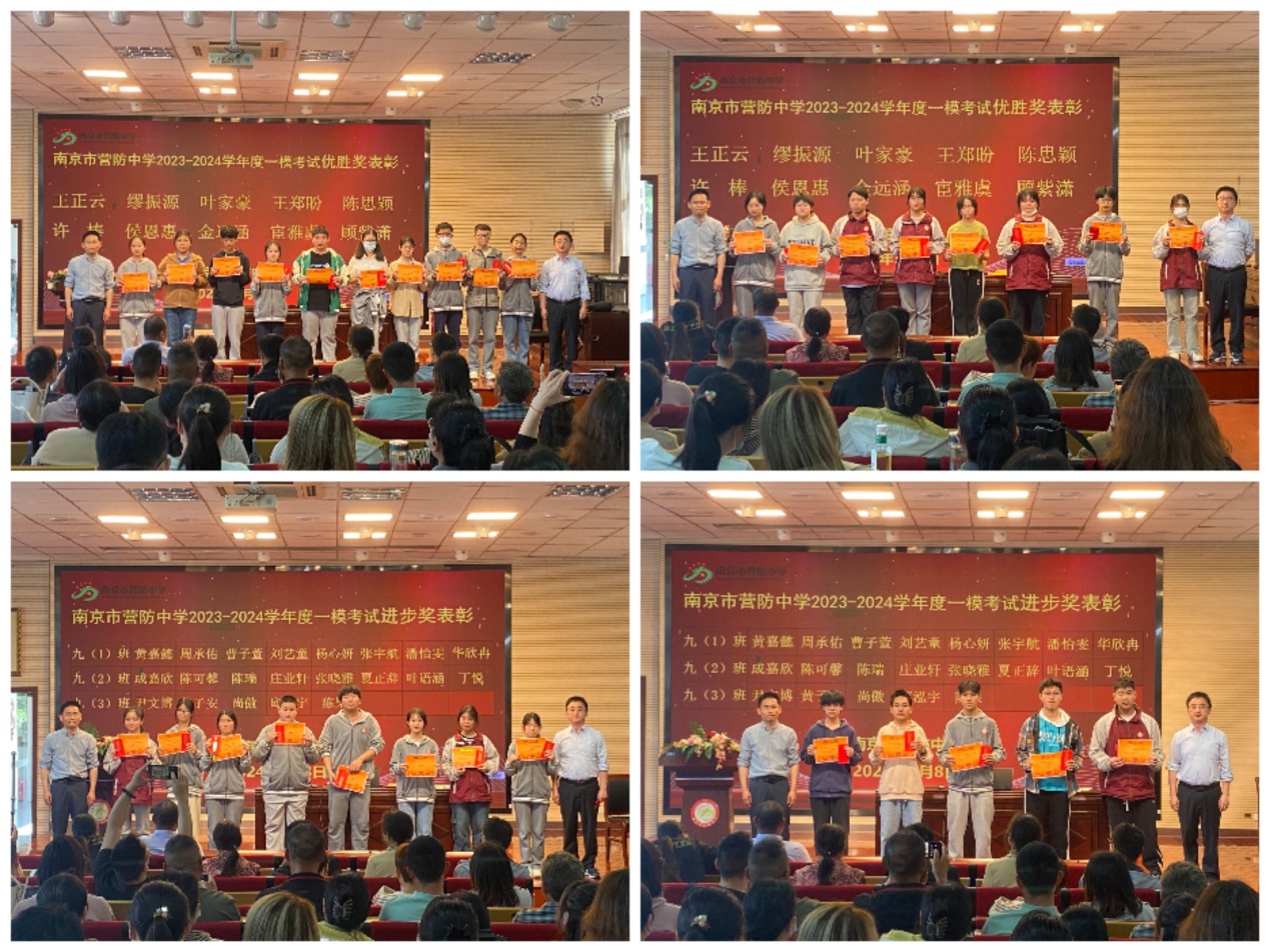 九年级家长会_html_m2fe1cb7.jpg