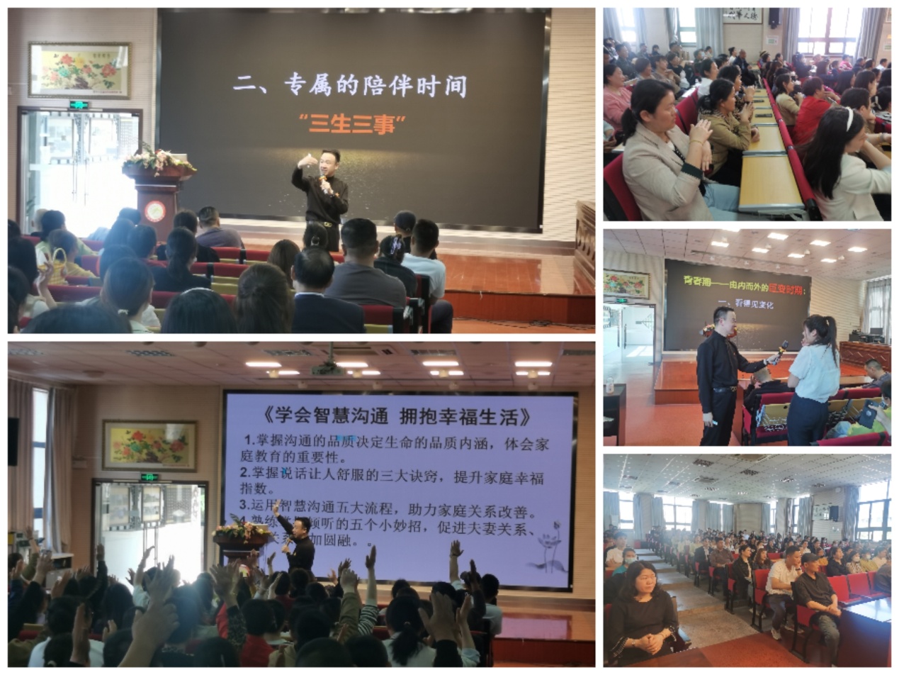 七八年级家长会(1)_html_635c0793.jpg
