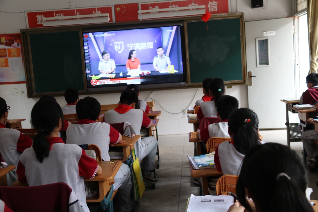 【尊荣营中】树立安全意识、预防儿童被“卡”  ——营防中学组织收看“消防安全教育”视频直播课