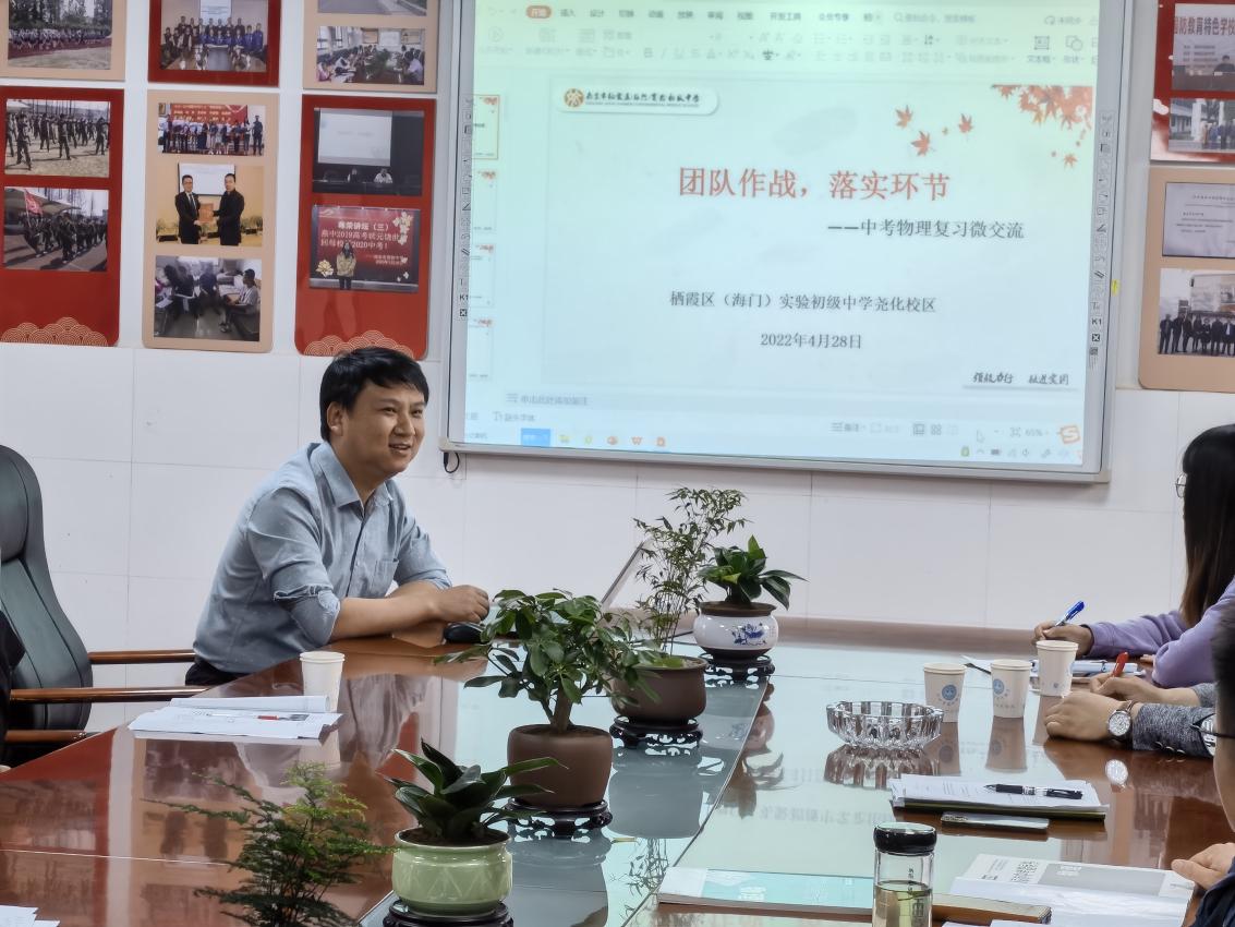 物理活动报道定稿_html_m7a22a349.jpg