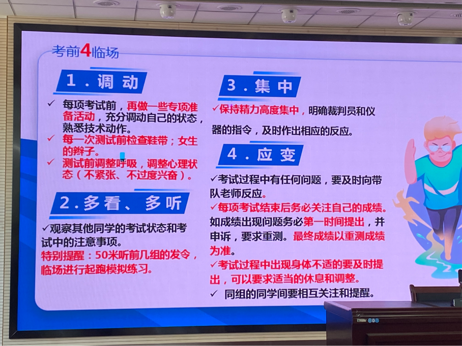 尊荣营中】决战中考——2022_html_2e0154c8.png